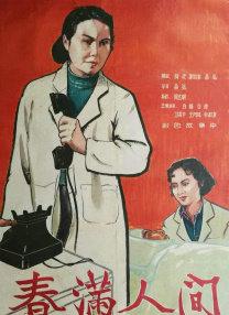 超碰在线公开